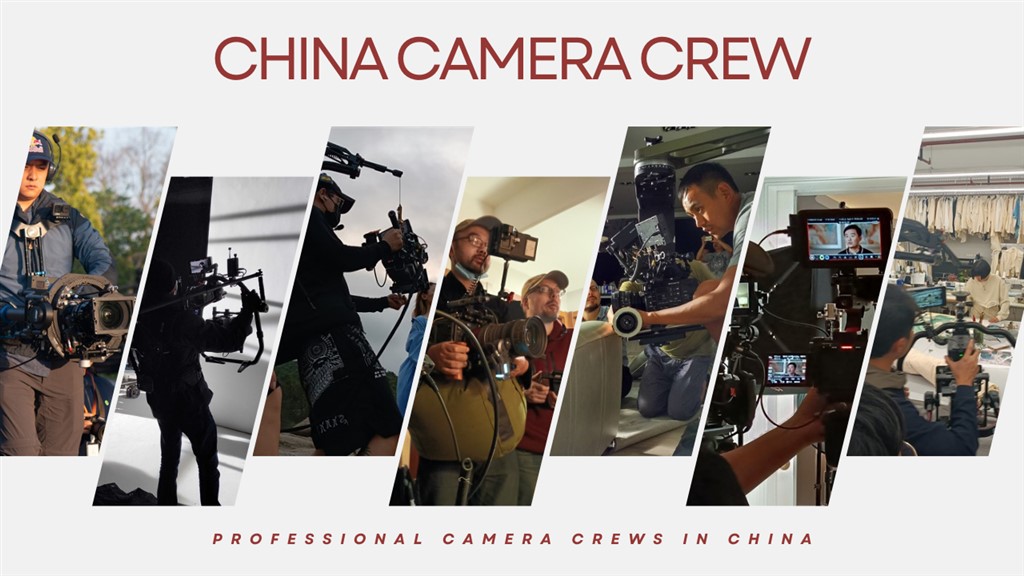 Nantong Camera Crew